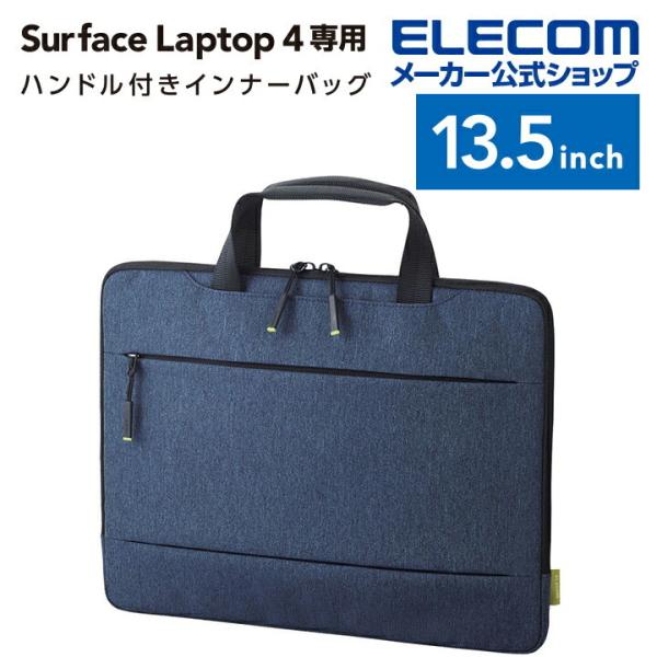 Surface Laptop 4 用 インナーバッグ 13.5インチ サーフェイス ラップトップ 4...