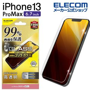 iPhone 13 Pro MAX 6.7inch 用 ガラスフィルム カバー率99％ ゴリラ 0.21mm 2021 アイフォン┃PM-A21DFLKGO アウトレット エレコム わけあり 在庫処分