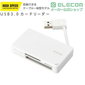 エレコム メモリリーダライタ USB3.0対応...の詳細画像1