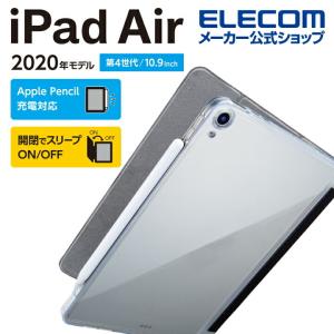 エレコム iPad Air 10.9インチ 第4世代 2020年モデル ハイブリッドフラップケース スリープ対応 アイパッドエア フラップ 背面クリア  ブラック┃TB-A20MHVCFBK｜elecom