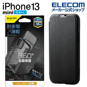 iPhone 13 mini 5.4inch 用 TOUGH SLIM FLAP ケース カバー タフスリム フラップ ブラック┃PM-A21ATS3FBK アウトレット エレコム わけあり 在庫処分