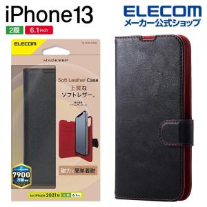 iPhone 13 6.1inch 2眼ケース 着脱レザーフラップ