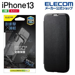iPhone 13 6.1inch 2眼 用 TOUGH SLIM FLAP 2021 iphone13 6.1インチ 2眼 iPhone 14 対応 ブラック┃PM-A21BTS3FBK アウトレット エレコム わけあり 在庫処分