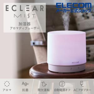 エクリアミスト 円柱型 エクリアミストHCE-HU2106Aシリーズ 加湿器 ピンク 約500ml┃HCE-HU2106APN アウトレット エレコム わけあり 在庫処分
