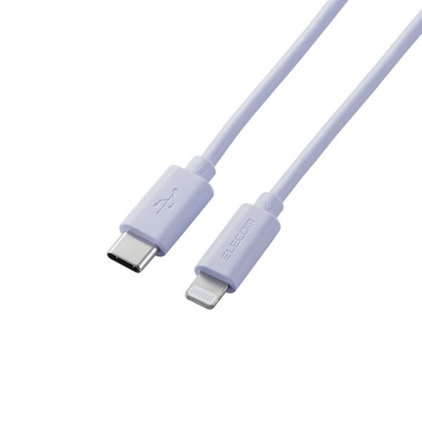 エレコム USB-C(TM) to Lightningケーブル (スタンダード) 24インチiMac...