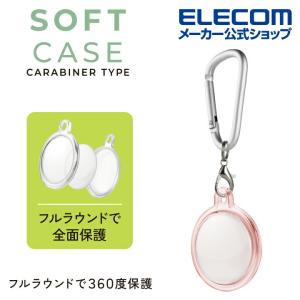 AirTag用 カラビナ付フルカバーソフトケース アクセサリ