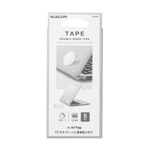 AirTag 用 アクセサリ 両面テープ ホコ...の詳細画像2