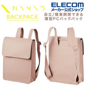 PCバックパック MINIO 薄く自立し、ボタン型マグネット