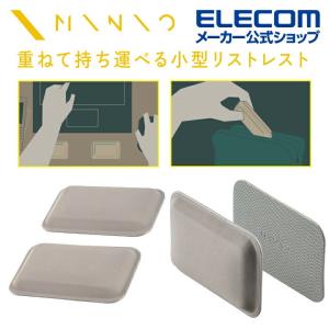リストレスト MINIO モバイル リストレスト コンパクト