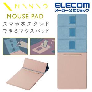 マウスパッド MINIO 折りたたみ マグネットフラップ