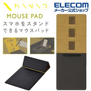 エレコム マウスパッド MINIO 折りたたみ マグネットフラップ スマホスタンド スレートブラック×オーカーイエロー┃MP-MNO01BK｜elecom