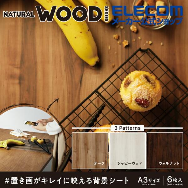 撮影用背景シート 置き画がキレイに映える背景シート インスタ スクリーン 撮影 背景 レフ板 付き ...