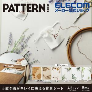 エレコム 撮影用背景シート 置き画がキレイに映える背景シート インスタ スクリーン 撮影 背景 レフ板 付き 6枚入(6パターン×各1枚)┃DGA-BPA3PT