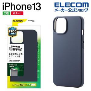 iPhone 13 6.1inch 2眼 ハイブリッドケース シリコン カラータイプ 2眼 iPhone 14 対応 ネイビー┃PM-A21BHVSCCNV アウトレット エレコム わけあり 在庫処分