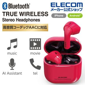 エレコム Bluetoothイヤホン 完全ワイヤレス Bluetooth ヘッドホン ブルートゥース イヤホン ワイヤレスイヤホン AAC対応 セミオープン型 ピンク┃LBT-TWS11PN｜elecom