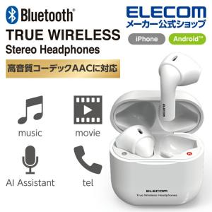 エレコム Bluetoothイヤホン 完全ワイヤレス Bluetooth ヘッドホン ブルートゥース イヤホン ワイヤレスイヤホン AAC対応 セミオープン型 ホワイト┃LBT-TWS11WH｜エレコムダイレクトショップ