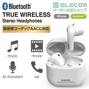 エレコム Bluetoothイヤホン 完全ワイ...の詳細画像1