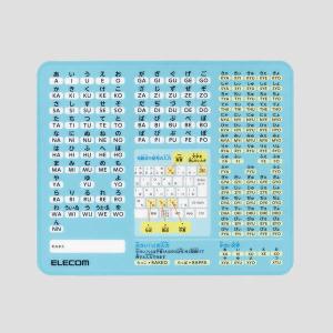 マウスパッド ローマ字 入力支援 マウスパッド...の詳細画像3