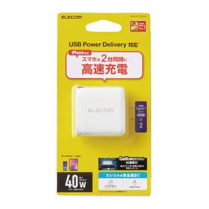 エレコム AC充電器 USB Power De...の詳細画像2