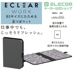 エレコム エクリア ストレッチ B5サイズにた...の詳細画像1