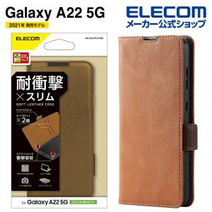 Galaxy A22 5G 用 ソフトレザーケース 磁石付 耐衝撃 ステッチ ギャラクシーa21 5G ブラウン┃PM-G217PLFYBR アウトレット エレコム わけあり 在庫処分｜elecom