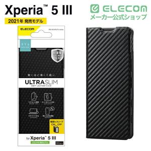 エレコム Xperia 5 III 用 ソフト...の詳細画像1
