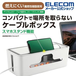 ちどり産業 タップボックス ケーブルケース収納 アイボリー SF-202IV