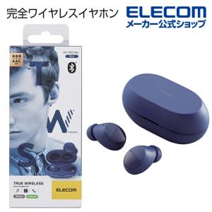 エレコム 完全 ワイヤレス Bluetooth イヤホン ヘッドホン トゥース 無線 充電ケース type-cポート AAC対応 カナル型 ブルー┃LBT-TWS12BU