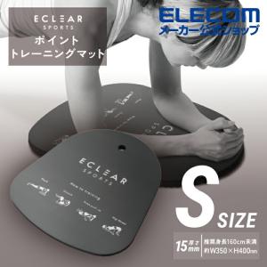 エクリア スポーツ ポイント トレーニングマット コンパクト 厚手 15mm トレーニング マット ブラック┃HCF-YMCSBK アウトレット エレコム わけあり 在庫処分｜elecom