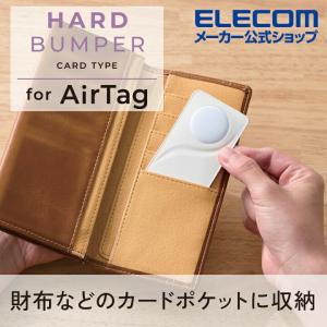 AirTag 用 アクセサリ カード型 ハードバンパー エアタグ