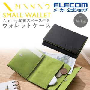 AirTag アクセサリ MINIO ウォレット AirTag収納スペース付き