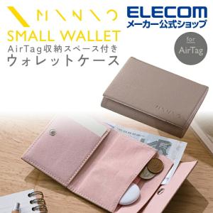 AirTag 用 アクセサリ MINIO ウォレット AirTag収納スペース付き