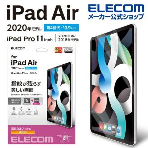 エレコム iPad Air 10.9インチ 第4世代 2020年モデル 用 保護フィルム 防指紋 高光沢 アイパッドエア 液晶 保護フィルム 高光沢┃TB-A20MFLFANGN｜elecom