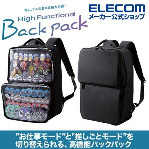 推しごとバックパック 〜15.6インチ ノートPC収納