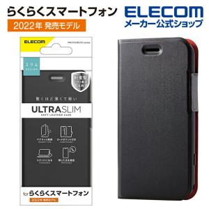 らくらくスマートフォン (F-52B) 用 ソフトレザーケース 薄型 磁石付 F-52B ケース カバー ブラック┃PM-F213PLFUBK アウトレット エレコム わけあり 在庫処分｜elecom