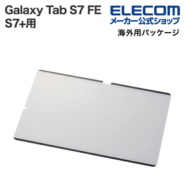Galaxy Tab S7 FE S7+ 用 着脱式 紙心地 ケント紙 ギャラクシータブ 液晶 保護...