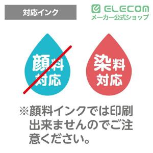 エレコム 宛名・表示ラベル しっかり貼れる持ち...の詳細画像2