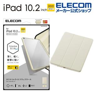 iPad 10.2 第9世代 用 TOUGH SLIM LITE フラップ付 iPad9 10.2