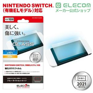 エレコム NINTENDO SWITCH 有機...の詳細画像1