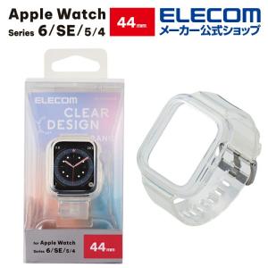 Apple Watch 44mm 用 ソフトバンパーバンド一体型 AppleWatch アップルウォ...