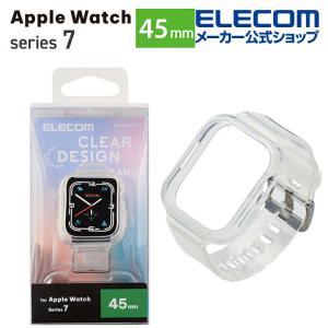 Apple Watch series7 45mm 用 ソフトバンパーバンド一体型 AppleWatch アップルウォッチ クリア┃AW-21ABBUCR アウトレット エレコム わけあり 在庫処分｜elecom