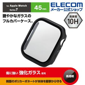 エレコム Apple Watch series7 45mm 用 フルカバーケース プレミアムガラス 高透明 アップルウォッチ7 45mm フルカバー ケース カバー  ブラック┃AW-21AFCGBK｜elecom