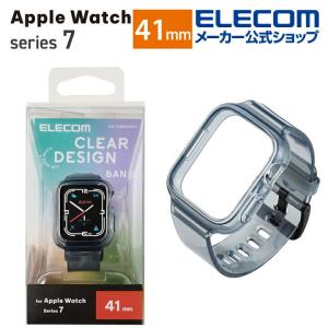 Apple Watch series7 41mm ソフトバンパーバンド一体型 AppleWatch アップルウォッチ クリアブラック┃AW-21BBBUBKC アウトレット エレコム わけあり 在庫処分｜elecom