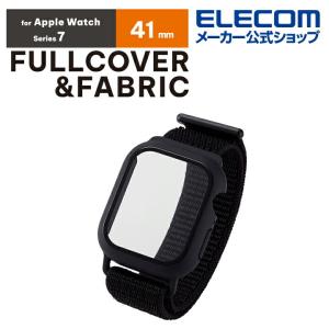 Apple Watch series7 41mm 用 フルカバーケース ファブリックバンド一体型 AppleWatch 7 41 ブラック┃AW-21BBCFBBK アウトレット エレコム わけあり 在庫処分