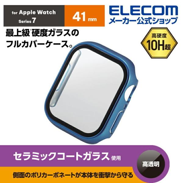 Apple Watch series7 41mm 用 フルカバーケース プレミアムガラス セラミック...