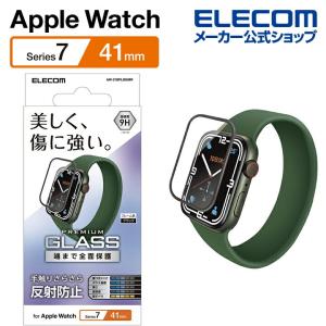 Apple Watch series7 41mm 用 フルカバーガラスフィルム 反射防止 アップルウォッチ シリーズ7 41mm┃AW-21BFLGGMR アウトレット エレコム わけあり 在庫処分｜elecom