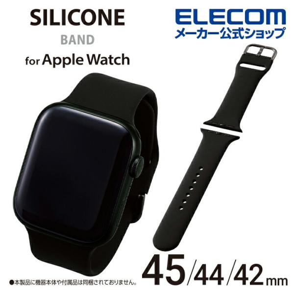 エレコム Apple Watch 45 44 42mm 用 シリコンバンド 汗や水に強く装着感の良い...