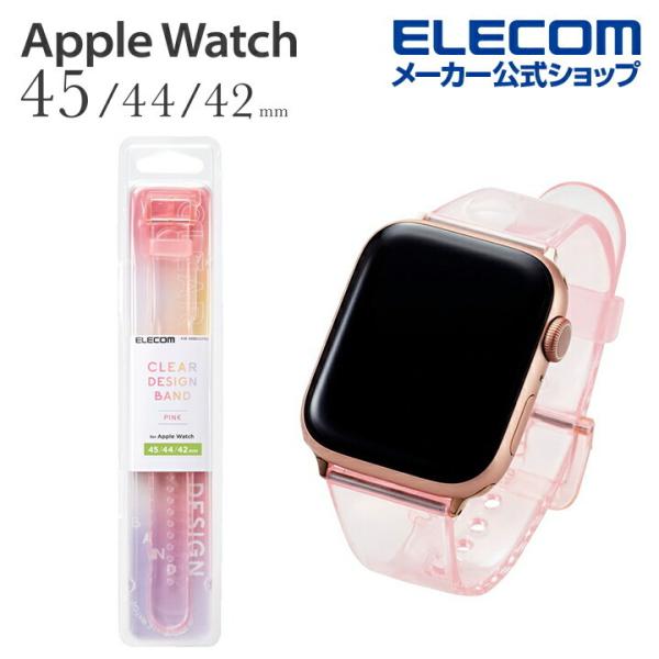 Apple Watch 45 44 42 mm 用 クリアバンド アップルウォッチ バンド クリアデ...