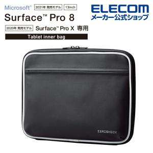 Surface Pro8 / ProX 用 ZEROSHOCKインナーバッグ サーフェイス