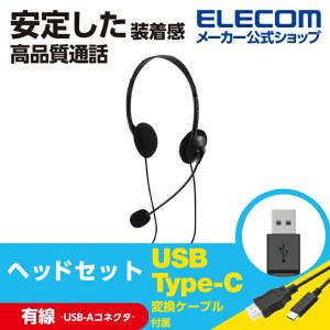 ELECOM（エレコム） マルチメディアコンセント対応 PoE 11n 無線AP